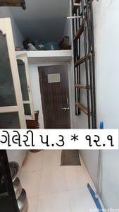 Property in Ghatlodia | Ahmedabad