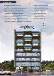 Office for Sale in Maninagar, Ahmedabad | ASHTAVINAYAK COMPLEX