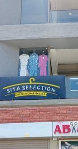 Property in Sanand | Ahmedabad