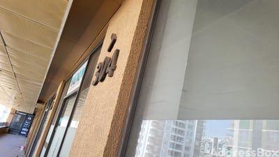 Property in Nikol | Ahmedabad