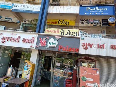 Property in Navrangpura | Ahmedabad