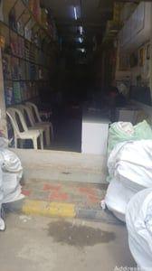 Property in Khadia | Ahmedabad