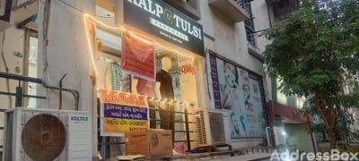 Property in New Ranip | Ahmedabad
