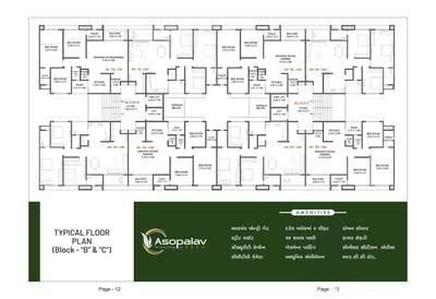 ASOPALAV GREEN Floor Plan