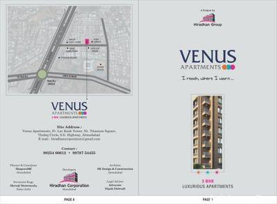 VENUS APARTMENT Others