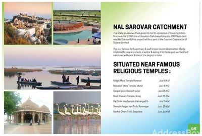 ANERI GREEN CITY AND RESORT Others
