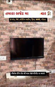 Property in Kathwada | Ahmedabad