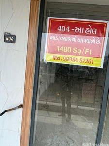 Property in Naroda | Ahmedabad