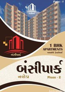 Bansi Park Phase-2 Others