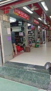 Property in Mithakhali | Ahmedabad