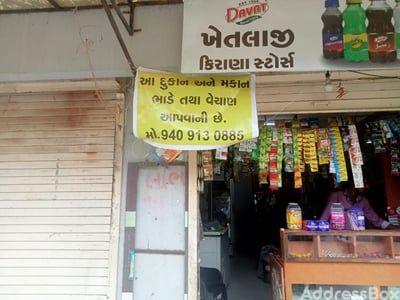Property Listings | RAGHUNANDAN HEIGHTS - Commercial