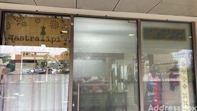 Property in nehru nagar | Ahmedabad