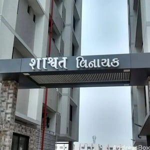 1 BHK Flats / Apartments for Sale in New Maninagar Ahmedabad | Shashwat Vinayak