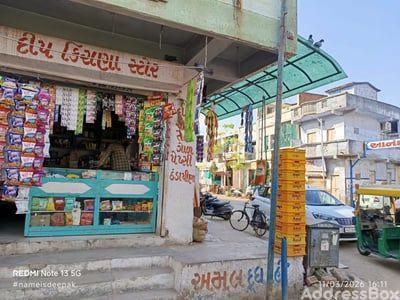 Property in Amraiwadi | Ahmedabad