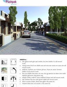 Pushpak City Exterior