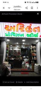 Commercial Shops for Rent in Ahmedabad | DAXNI CHOCK