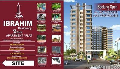 IBRAHIM RESIDENCY Others