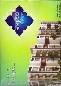 SAMRUDDHI STATUS Others