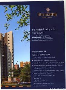 Shrinathji Apartment Others