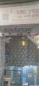 Property in Khadia | Ahmedabad