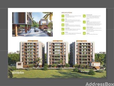 KADAM GREENS - Commercial Exterior