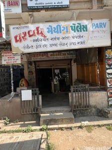 Property in Bopal | Ahmedabad