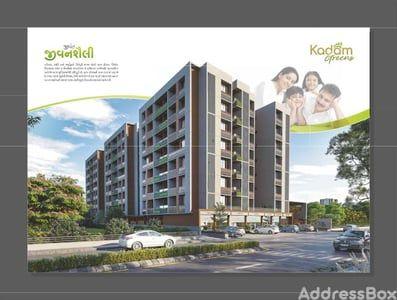 KADAM GREENS - Commercial Others