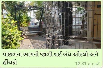 Property in Ranip | Ahmedabad