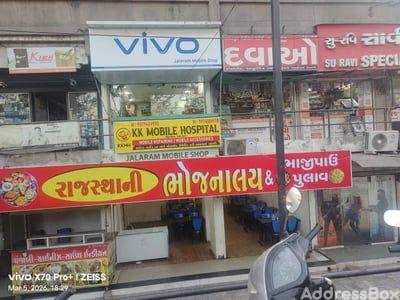 Property in Jivraj Park | Ahmedabad