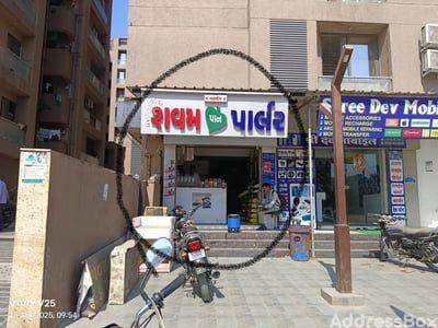 Property in Narol | Ahmedabad
