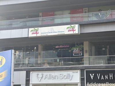 Property in Shyamal | Ahmedabad