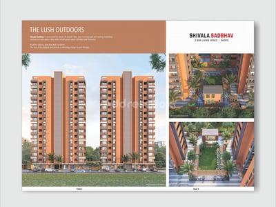 SHIVALA SADBHAV Exterior