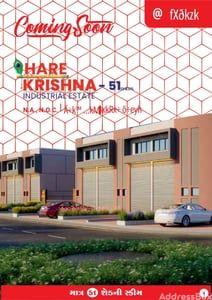 HAREKRISHNA 51 INDUSTRIAL ESTATE Exterior