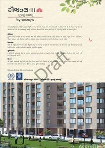Flats / Apartments for Sale in Khokhra, Ahmedabad | Saujanya-III