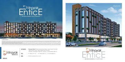 VINAYAK ENTICE Exterior