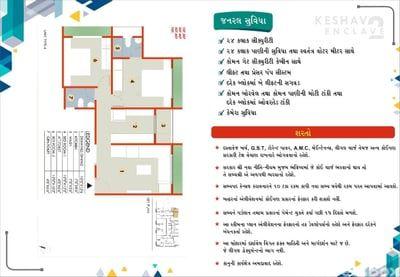 KESHAV ENCLAVE 2 Floor Plan