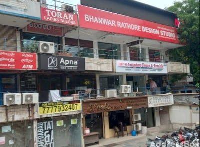 Property in Satellite Road | Ahmedabad