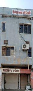 Property in Sector 22 | Gandhinagar