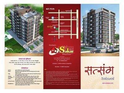 Residential Projects by Sakar Realcon | Satsang Residency