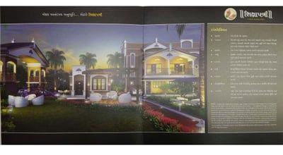 Properties for Sale in Kanbha, Ahmedabad | SHIKSHAPATRI BUNGLOWS