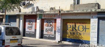 Property in Navrangpura | Ahmedabad