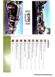 KANTAM GREENS Others