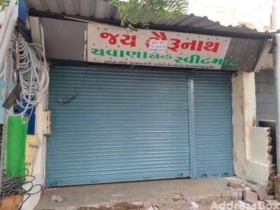 Property in Naroda | Ahmedabad