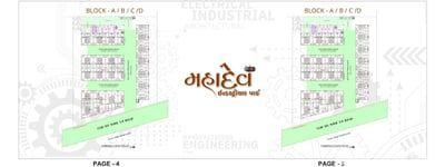 MAHADEV INDUSTRIAL PARK Cluster Plan