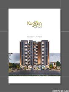 KADAM GREENS Exterior