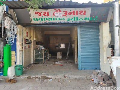 Property in Naroda | Ahmedabad