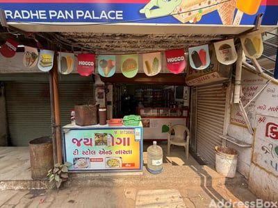 Property in Vastrapur | Ahmedabad