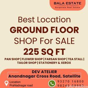 Property in Prahladnagar | Ahmedabad