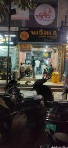 Property in Nikol | Ahmedabad