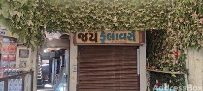 Property in Ghatlodia | Ahmedabad